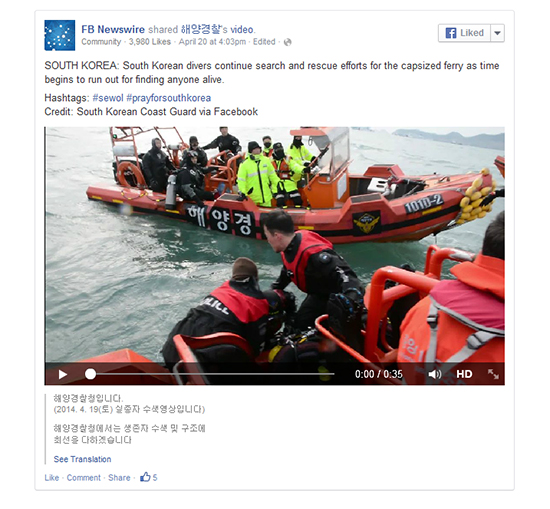 facebook-newswire-post