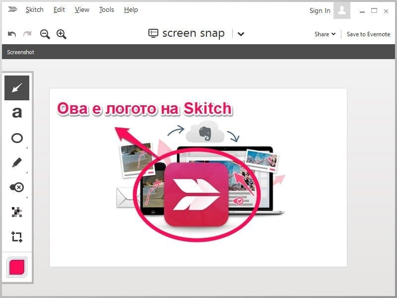 skitch-1