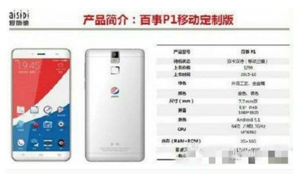 pepsi-smartphone-630x363