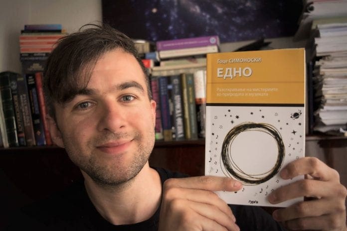 goce1 Гоце Симоноски