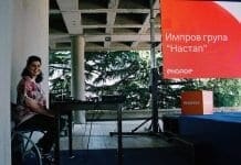 Стефанија Тенекеџиева