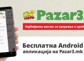 Pazar3 со меѓународна експанзија на 4 нови пазари и нова Android апликација
