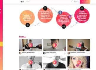 Станете вирална сензација со својот талент со новото онлајн музичко натпреварување во светот Sing2Bling