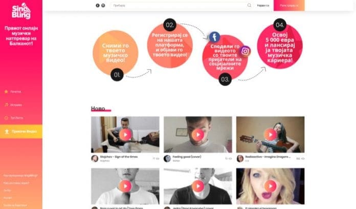 Screenshot_2018-08-16 SingToBling - Добредојдовте на првиот музички натпревар на Балканот