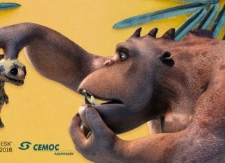 Со врвниот софтвер за 3D графика „Autodesk Maya“ до професионален 3D аниматор