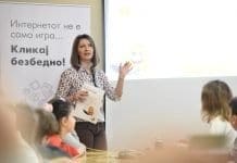 Вип продолжува со реализација на едукативната програма за деца за безбедно користење на интернет низ целата земја