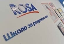 Пивара Скопје и Министерството за здравство го отворија првото Роса школо за родителство во Поликлиниката „Јане Сандански“ во Скопје