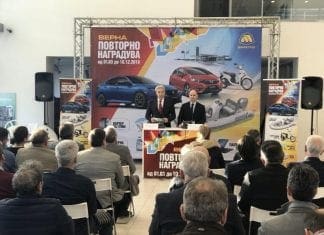 Макпетрол ги додели наградите од финалното и четвртото мастер коло од „ВЕРНА повторно наградува“