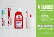 „Кликни си, купи си“ – Производите на Лакалут, Алгасан и Доктор Тајс отсега достапни за онлајн купување