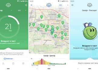 AirCare (Мој Воздух) доби целосно нова и редизајнирана верзија
