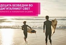 Заштита на децата во дигиталниот свет – Kaspersky Safe Kids и детски смарт часовници од Македонски Телеком