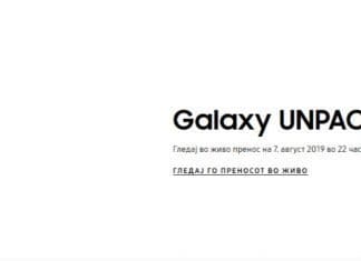 Samsung вечер во 22:00 ги претставува новите Galaxy Note10 уреди, а еве ги и последните неофицијални информации поврзани со нив