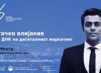 „Диор“ ќе ја претстави новата маркетинг стратегија во Скопје