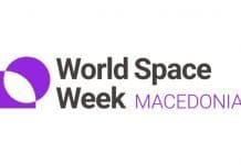 Македонија ја прославува Светската недела на вселената