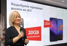 А1 со атрактивна новогодишна промоција