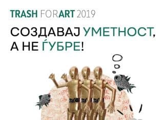 Trash for Art 2019
