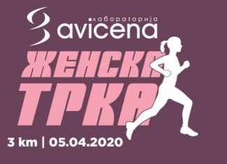 Започнува пријавувањето за „Авицена Женска Трка“