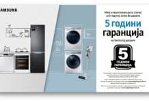 Пет години гаранција на одбрани Samsung уреди од бела техника