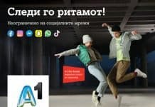 A1 Македонија за припејд корисниците на мобилната телефонија