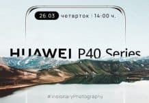Huawei ги поканува сите свои верни поддржувачи на глобалната онлајн премиера на новата P40 серија