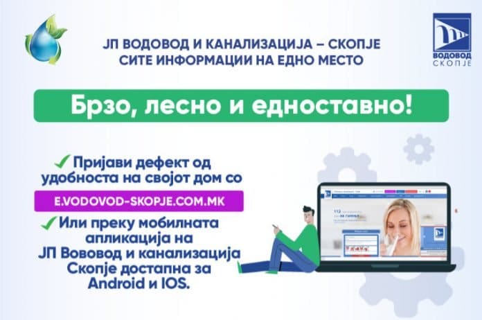 jpvk-prijavi-defekt-1