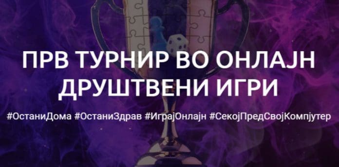 online-turnir-digri-1