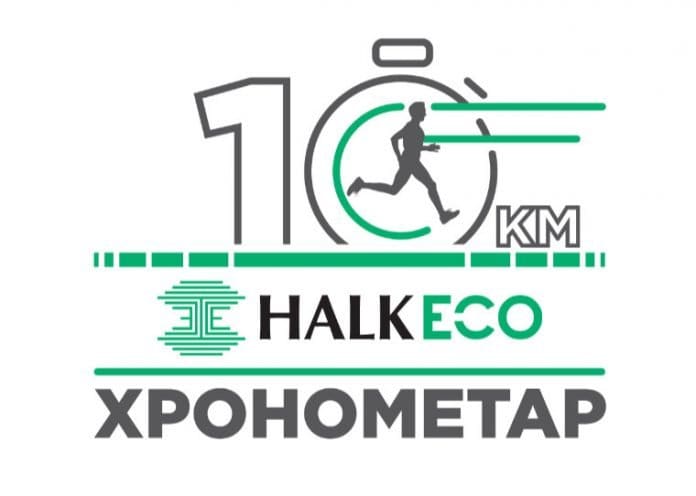 Logo HalkEco HRONOMETAR 10KM