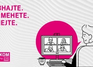 „Дознај. Примени. Успеј.“: Македонски Телеком организира серија бизнис вебинари посветени на дигиталните алатки