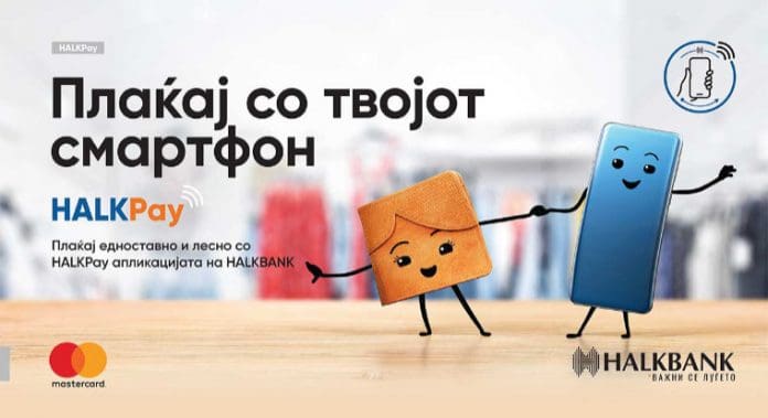 HALK Pay OOH Butik 436x237