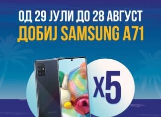 Mozzart обложувалниците доделуваат Samsung Galaxy A71