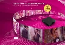 Со MaxTV преку Android TV Box уживајте во 80 канали каде и да сте