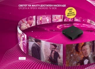 Со MaxTV преку Android TV Box уживајте во 80 канали каде и да сте