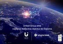 United Grоup има најбрза мобилна мрежа во Европа