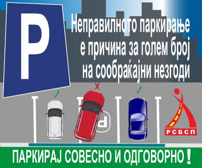 паркирање слика 1 (1)