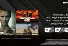 До 12 месеци HBO GO содржини со Samsung UHD телевизорите
