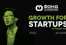 ФИТР стартува со нова иницијатива – #FITR CLASSROOM