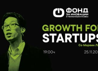 Успешно одржан првиот #FITR CLASSROOM вебинар со Марвин Лиао