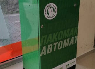 Чекор напред во селектирање отпад – Пакомак го претстави првиот повратен вендинг апарат во Куманово