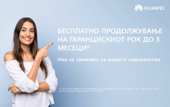 MK_Service_Warranty_extention