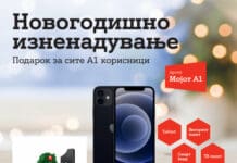 Подарок за сите А1 корисници секој ден до 30 декември преку апликацијата “Мојот А1”