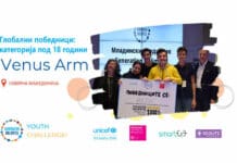 Млади иноватори од нашата земја добија глобално признание за иновација за дигитална инклузија