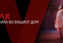 VIVAX – топлината во вашиот дом повеќе од 16 години