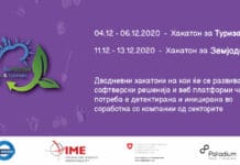 #ReFRESH: Agriculture & Tourism – преку хакатони, студентите со свежи идеи ги помагаат секторите туризам и земјоделство