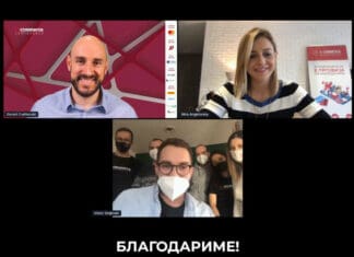 5 заклучоци од третата годишна конференција за е-трговија