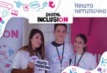 Наши млади иноватори се победници на натпреварот „Идеи за акција“ на Светска банка