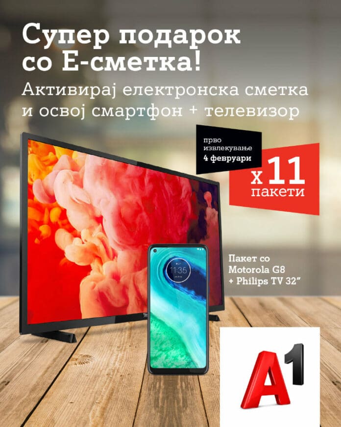 E-smetka_Podarok paket_Jan 2021