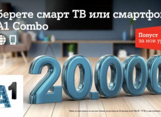Со А1 Combo попуст од 20.000 денари за смартфон или смарт телевизор