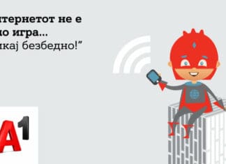 А1 Македонија продолжува со едукативната програма за деца „Интернетот не е само игра… Кликај безбедно“