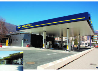 Реновирана и модернизирана бензинската станица на Макпетрол во централното градско подрачје на Тетово