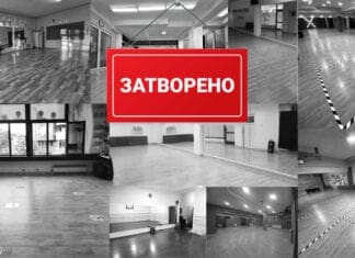 Протест на танцовите центри во земјата поради нивното затворање – танцот пред колапс, последиците несогледливи
